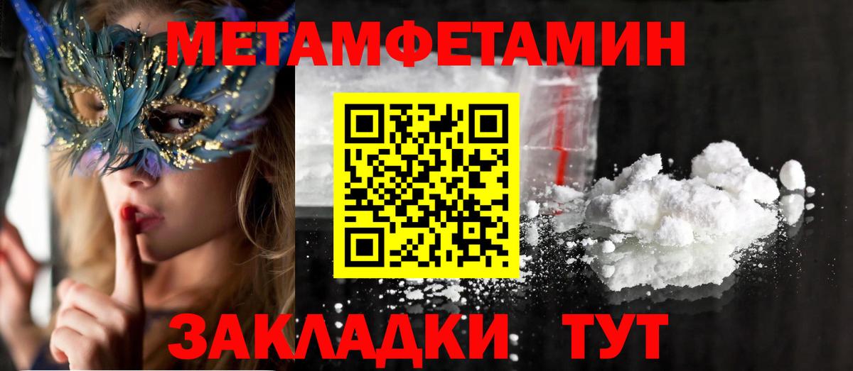 Амфетамин Premium  АМФЕТАМИН  Полевской  Вход с VPN  Amphetamine 