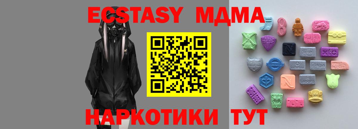 Ecstasy Philipp Plein Полевской