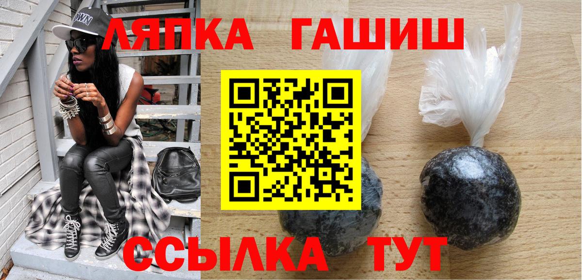 ГАШИШ Premium  Вход с VPN  Полевской  ГАШ ice o lator 