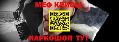 герыч Гусиноозёрск