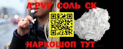наркотики Гусь-Хрустальный