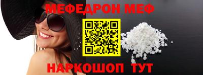 прущая мука Гусев