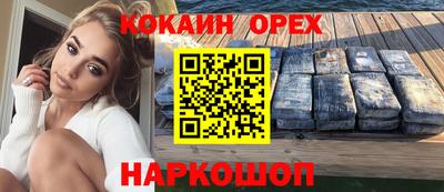 герыч Гусиноозёрск