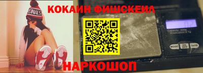 наркотики Гусь-Хрустальный