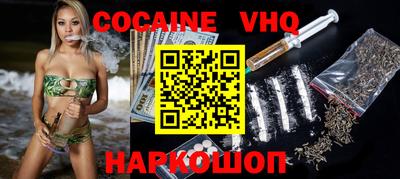 наркотики Гусь-Хрустальный