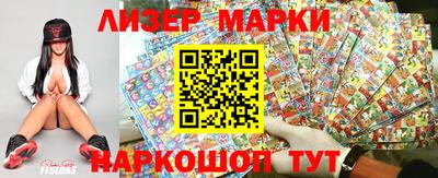 герыч Гусиноозёрск