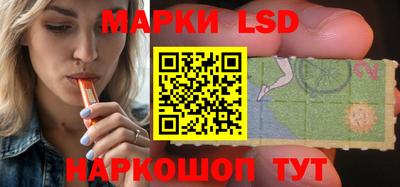 герыч Гусиноозёрск