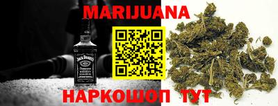 герыч Гусиноозёрск