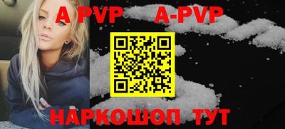 герыч Гусиноозёрск