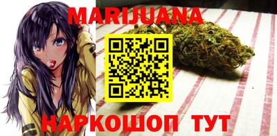 герыч Гусиноозёрск