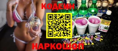 наркотики Гусь-Хрустальный