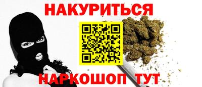 наркотики Гусь-Хрустальный