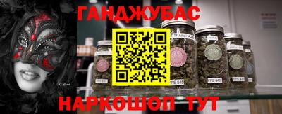 наркотики Гусь-Хрустальный