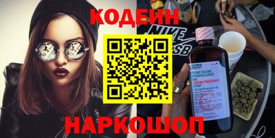 наркотики Гусь-Хрустальный