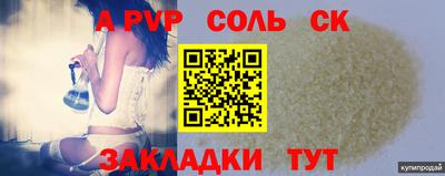 прущая мука Гусев