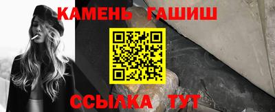 наркотики Гусь-Хрустальный