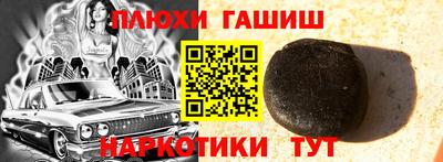 герыч Гусиноозёрск