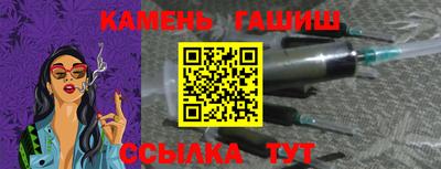 наркотики Гусь-Хрустальный