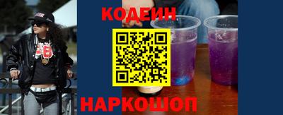 наркотики Гусь-Хрустальный