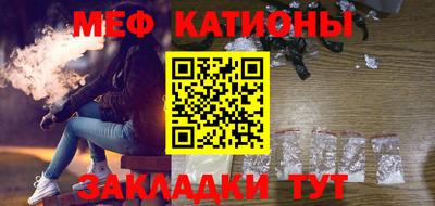 герыч Гусиноозёрск
