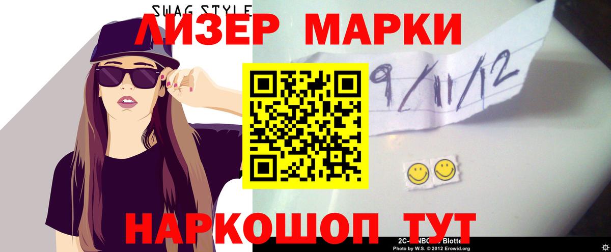 МЕГА маркетплейс  LSD-25 экстази ecstasy  Полевской  Лсд 25 экстази  Вход с VPN  LSD-25 экстази ecstasy 