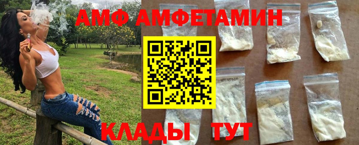 Метамфетамин Декстрометамфетамин 99.9% Полевской