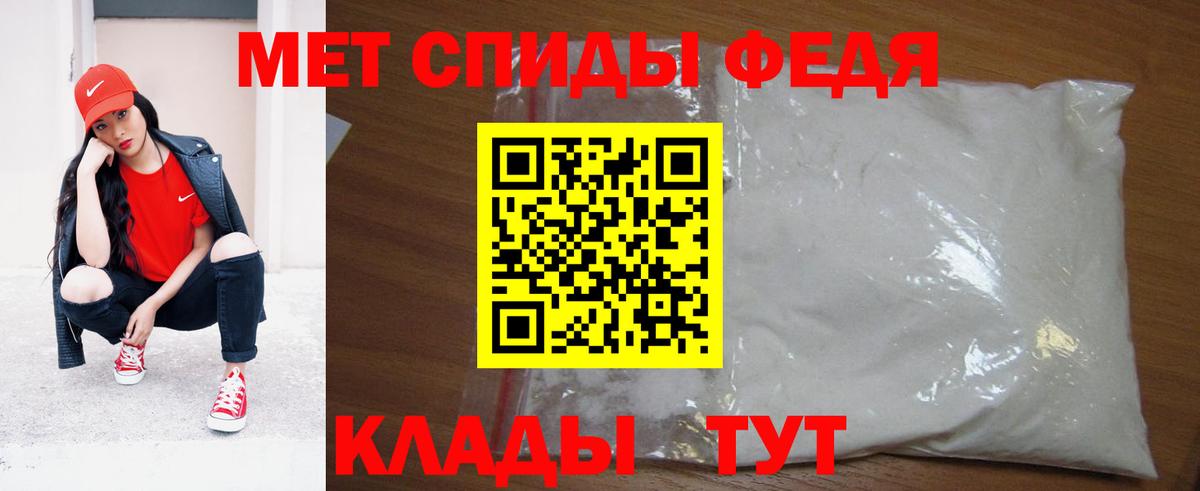 Полевской  Метамфетамин витя  Вход с VPN  Метамфетамин витя 