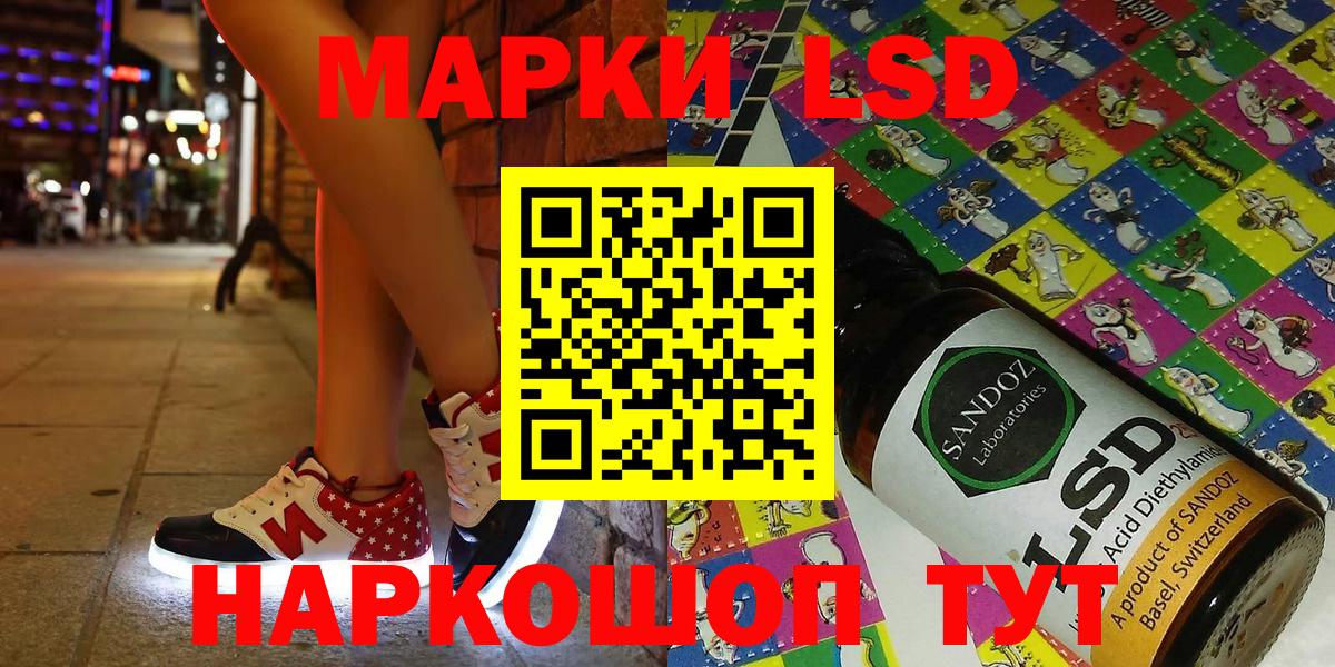 Марки NBOMe 1500мкг  Вход с VPN  Полевской 